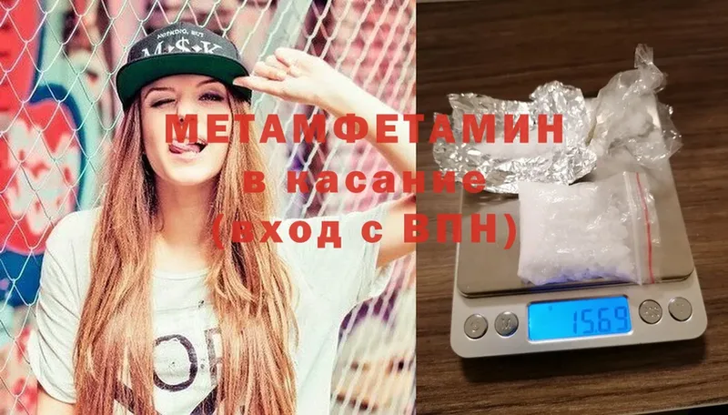 Купить закладку Протвино Гашиш  СК  МЕФ  МАРИХУАНА  COCAIN 